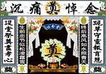 悼念堂 葬礼设计