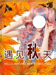 秋装女装新品上市海报
