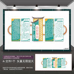 预防慢性病走廊文化