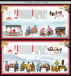 杠子馍