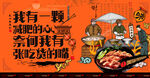 煲仔饭
