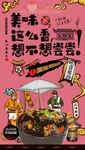 臭豆腐