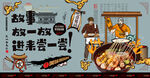 麻辣烫