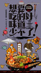 醉鹅