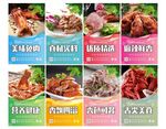 兔肉