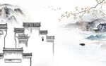 人气高档新山水画 TIf分层