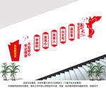 文明实践站楼梯楼道文化