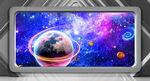 行星 