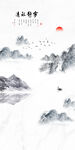 水墨山水复式楼玄关