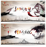 中国风