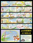 感恩文化