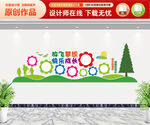 放飞梦想快乐成长