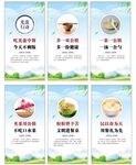 文明餐厅