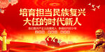 少先队员