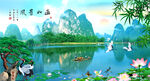 山水风景画