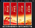 讲文明