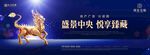 金麒麟