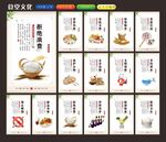 食堂标语