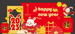 新年美陈