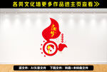 中国梦
