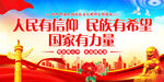 精神文明建设