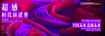 抽象艺术kv