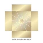 高档套盒包装设计平面图