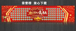 荣誉榜 晋升风云榜