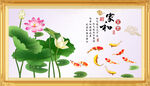连年有余 