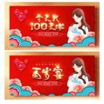 我100天啦