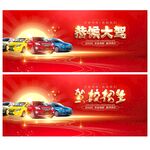 驾校招生