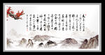 念奴娇 赤壁怀古 