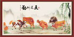 五牛图