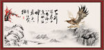 大展宏图