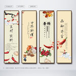香料