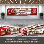 企业单位公司荣誉墙