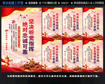 传承红色基因