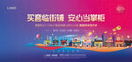 商铺地产图片