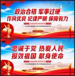 军队文化