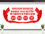 四好农村路