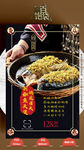 剁椒鱼头