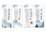 中国风校园学校文化挂画