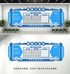 医院文化墙