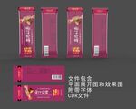 糖果 饼干包装
