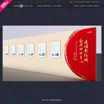 书画展序言