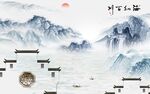 高清 中式客厅墙画 Tif分层