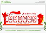 党建室 
