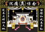 黑连体山水莲花