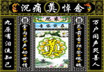 黑连体葬礼设计