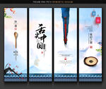 饭店挂画